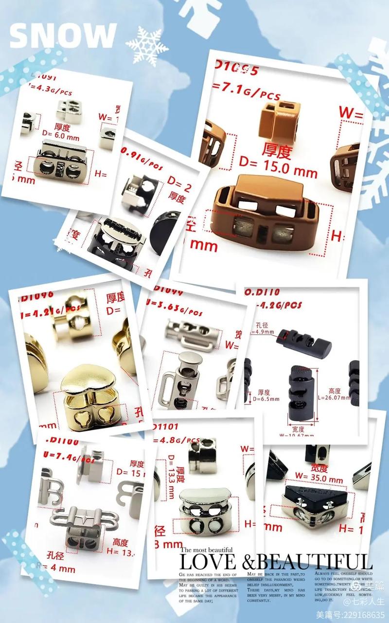 鑫德佳五金 專注服裝、鞋帽、箱包五金產品制造，鑄就品質與信賴