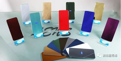 上半年藍思科技展現超強 賺錢能力 擬99億收購可成泰州工廠 生產