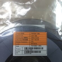 2019半導(dǎo)體材料價(jià)格 報(bào)價(jià) 半導(dǎo)體材料批發(fā) 第5頁(yè) 電子網(wǎng)