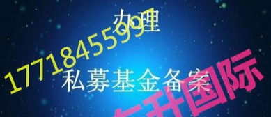 16年基金管理公司成功收購資產(chǎn)管理公司，實繳資本充足，資金背景安全干凈，大額資金顯賬透明