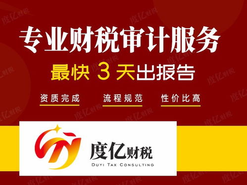 大良順德代辦記賬服務(wù)公司的擺賬時(shí)間解析